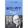 �o�c�̓N�w (�h���b�J�[�����W)