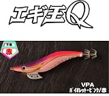 ヤマシタ(YAMASHITA) エギ王Q VPA:バイオレット・ピンク/赤テープ 4.0