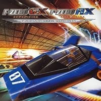 F-ZERO GX/AX オリジナル・サウンド・トラックス