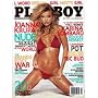 PLAYBOY Magazine July 2005 JOANNA KRUPA, KARINA LOMBARD, OWEN WILSON, SCARLETT JOHANSSON