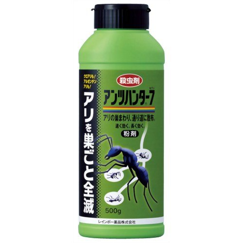 アンツハンター7 500g