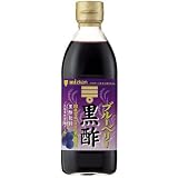 商品の詳細