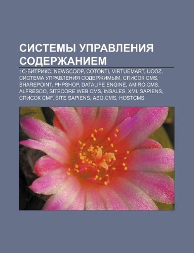 Sistemy upravleniya soderzhaniem: 1S-Bitriks, Newscoop, Cotonti, VirtueMart, UCoz, Sistema upravleniya soderzhimym, Spisok CMS, SharePoint (Russian Edition)
