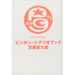 �s���|���E�V�i���I�u�b�N