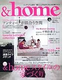&home (Vol.10)