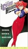 VHS : Cutey Honey 3 (Sub)