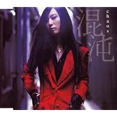 混沌-chaos-