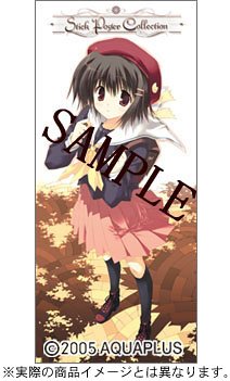 スティックポスターコレクションバインダー 『みつみ美里』