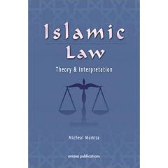 Islamic Law: Theory and Interpretation