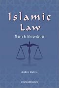 Islamic Law: Theory & Interpretation