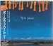 Search : Off the Ground [Japan Import]
