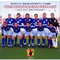 WE ARE THE CHAMP NIPPON~OLE OLE 2002 VERSION~