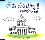 性感ビンビン娘 [VHS]