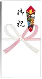 マルアイ 祝万円袋・御祝/婚礼以外の祝事全般 ノ-117/