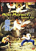 41WMXJDSC4L. SL500  Kung Fu Saturdays: Mad Monkey Kung Fu
