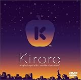 Kiroroビデオクリップ集Singles 長い間~涙にさよなら