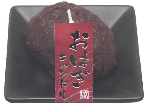 おはぎキャンドル