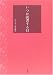 いつか読書する日
