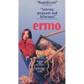 Ermo [VHS]