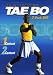 Billy Blanks' Tae Bo: Contact
