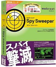 Spy Sweeper 優待版 2ユーザー 更新サービス1年間付き
