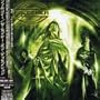 Sceptre Of Deception