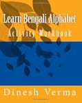 Learn Bengali Alphabet Activity Workbook