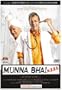 Mumma Bhai M.B.B.S.