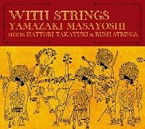 WITH STRINGS YAMAZAKI MASAYOSHI meets HATTORI TAKAYUKI & RUSH STRINGS (初回限定盤)(DVD付)