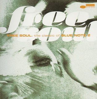 フリー・ソウル~ザ・クラシック・オブ・ブルーノート2
