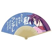 化物語 戦場ヶ原ひたぎ 扇子