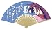 Hobby: 化物語 戦場ヶ原ひたぎ 扇子
