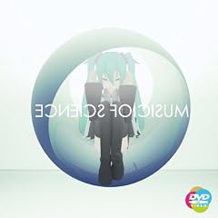 MUSIC OF SCIENCE -ミュージックオブサイエンス- [DVD]