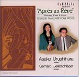 夢のあとに〜フランス近代ヴァイオリン名曲集 ( )
価格 ¥ 2,494通常3〜5週間以内に発送