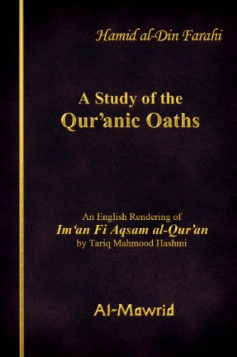 A Study of the Qur'anic Oaths