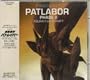 Patlabor Phase II Asura From Schaft [Japan Import]