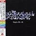 Singles 93-03 [Limited Edition,Import]