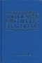 Thimble Collector's Encyclopedia