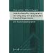 Interkulturelle Kompetenz Arabien, Islam & Orient