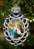 Nativity Christ Mary Jesus Icon Christmas Ornament WOW