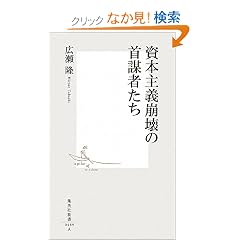 ���{��`����̎�d�҂��� (�W�p�АV�� 489A)