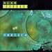 Bretagne / stivell alan emerald