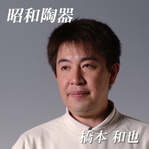 波佐見焼 白雪(赤) イケメン丼 昭和陶器 橋本和也 n_ama-66530