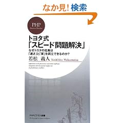 �g���^���u�X�s�[�h�������v (PHP�r�W�l�X�V��)