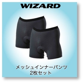 Wizard(ウィザード) NEW インナーパンツDX 2枚セット グレー M