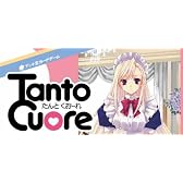 たんとくおーれ