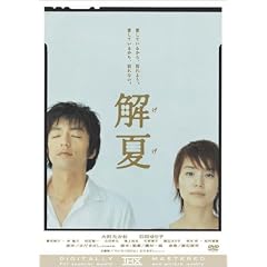 ���� [DVD]