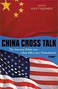 China Cross Talk: The American Debate Over China Policy Since Normalization: A Reader