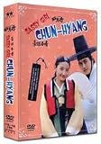 Sassy Girl Chun-Hyang Korean Drama
