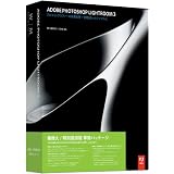 Adobe Photoshop Lightroom 3.0 Windows/Macintosh版 【特別提供版】 (Lightroom 4への無償アップグレード対象 2012/6/4まで)